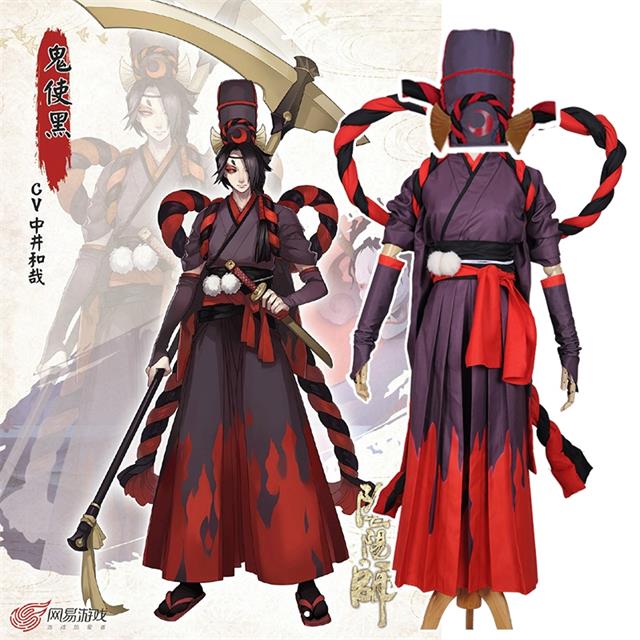 陰陽師鬼使黑cos服裝