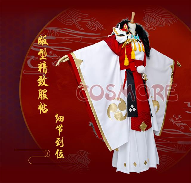 狐妖cos服裝