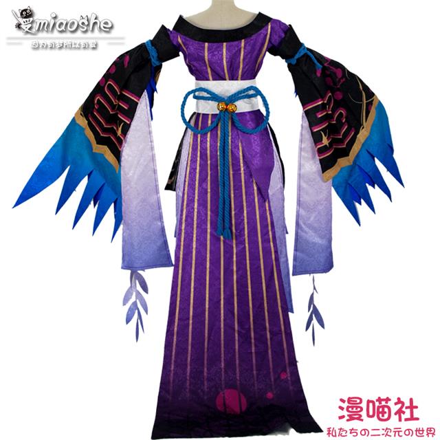 以津真天cos服裝