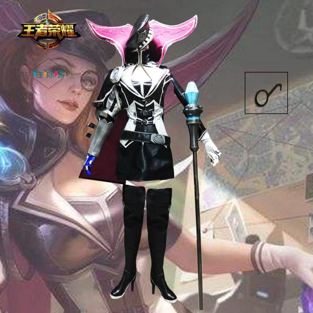 米萊狄cosplay服裝