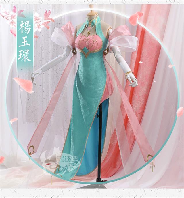 楊玉環c服