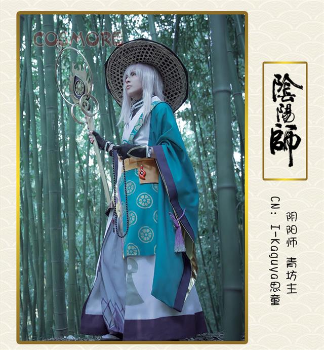 陰陽師青坊主cos