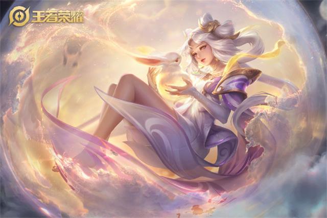 王者榮耀嫦娥