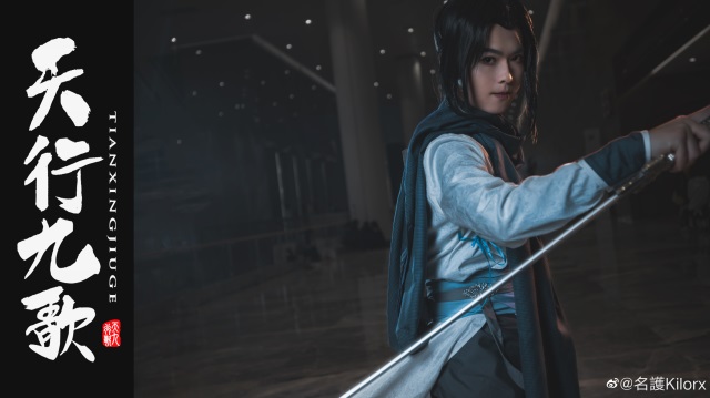 秦時明月cosplay