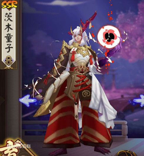 茨木童子