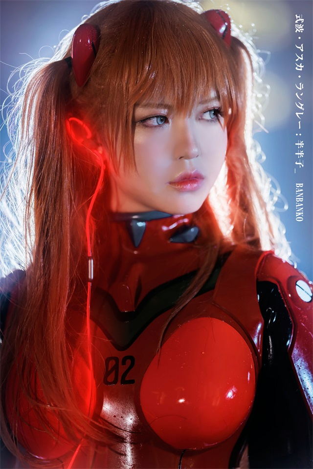 cosplayEVA