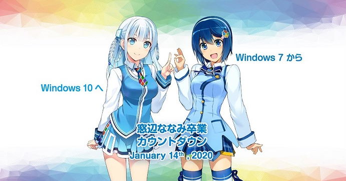 win7娘