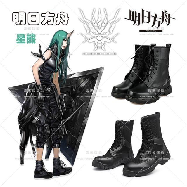 明日方舟星熊cosplay鞋子