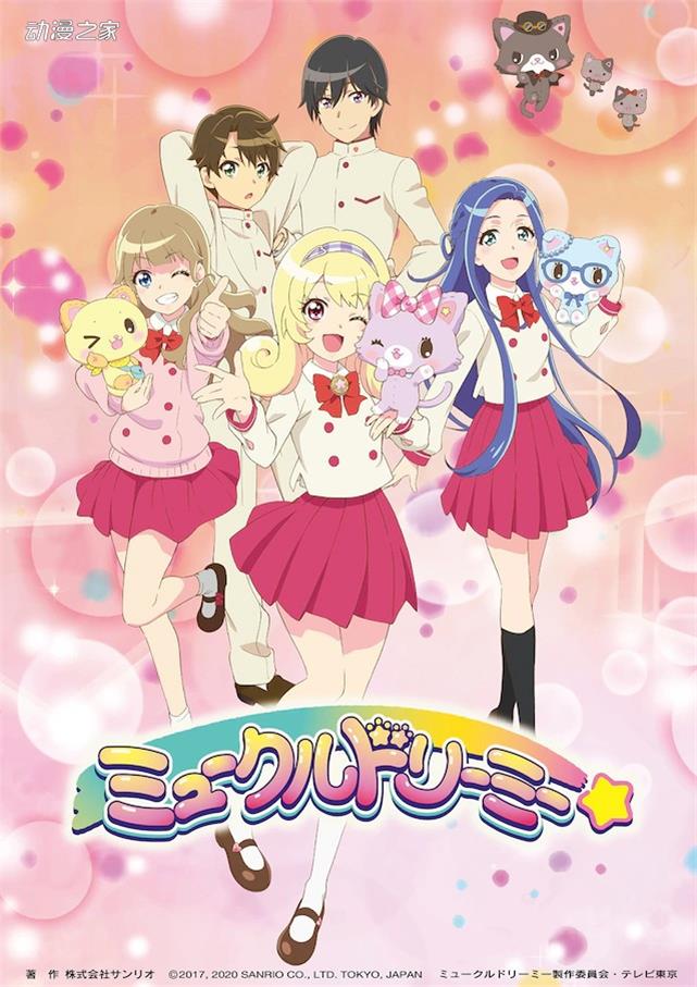 《王者天下》、《棒球大聯盟2》《決斗大師King》、《MEWKLE DREAMY》宣布延期播出