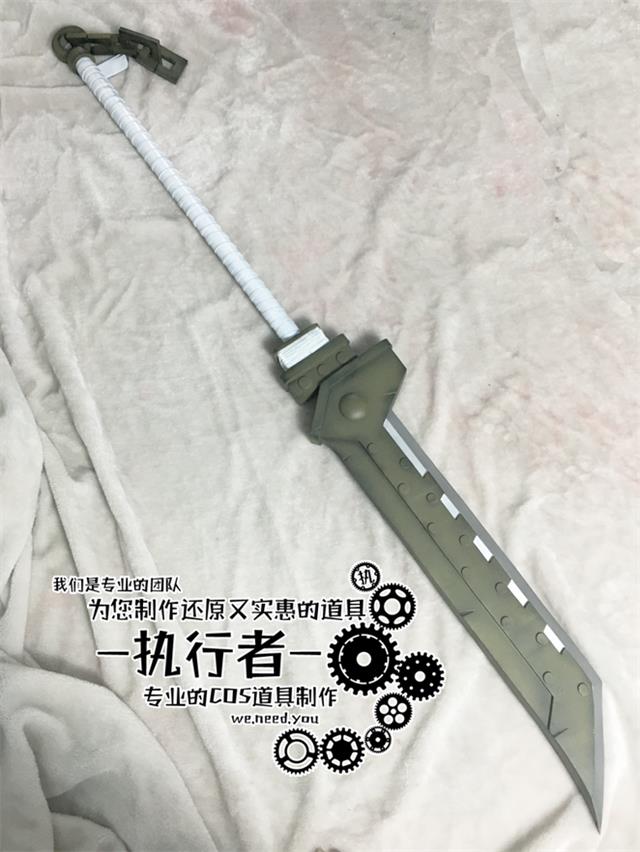 明日方舟清道夫cos武器大刀
