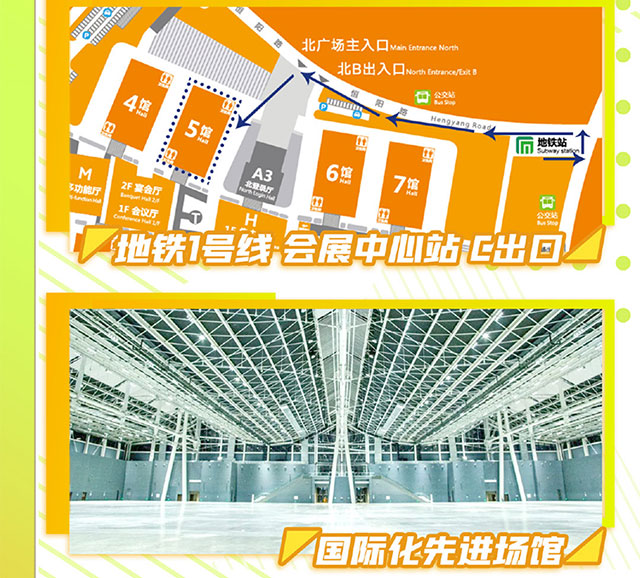 2021十一國慶石家莊漫展